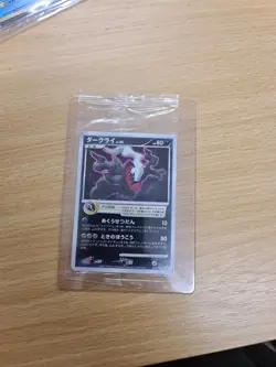 Pokemon Card Darkrai 046/DP-P Movie Promo 2007 Unopened Sealed Japanese - Image 4