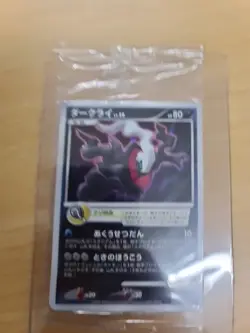 Pokemon Card Darkrai 046/DP-P Movie Promo 2007 Unopened Sealed Japanese - Image 5