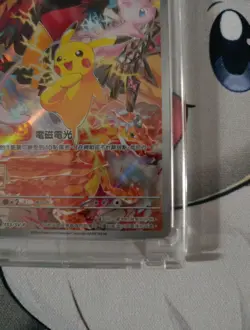 Pikachu 153/SV-P 5th Anniversary Premium Promo 2024 NM Chinese Pokemon Card - Image 2