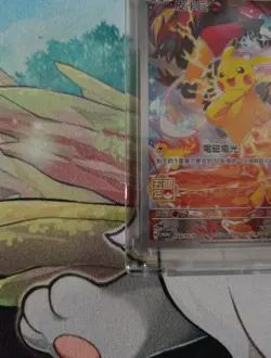 Pikachu 153/SV-P 5th Anniversary Premium Promo 2024 NM Chinese Pokemon Card - Image 3