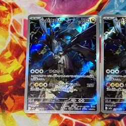 NM 2 Card set Ns Zekrom AR 210/193 MEGA Dream ex M2a Pokemon Card Japanese - Image 3