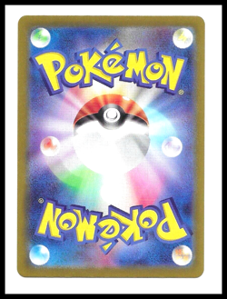 Palafin ex 116/101 SR SV6 Mask of Change Pokemon Card Japanese - Image 2