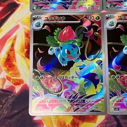 NM 4 Card set Bulbasaur Ivysaur AR 064/063 065/063 M1L Pokemon Card Japanese - Image 4