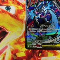 NM Pokemon Card MEGA Charizard X ex MA 223/193 MEGA Dream ex M2a Japanese - Image 5