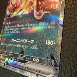 Charizard 115/190 EX RR Pokemon Card Shiny Treasure Ex Japanese US SELLER NM * - Image 3