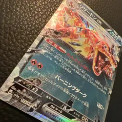 Charizard 115/190 EX RR Pokemon Card Shiny Treasure Ex Japanese US SELLER NM * - Image 4