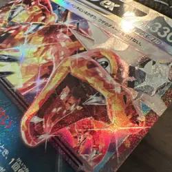 Charizard 115/190 EX RR Pokemon Card Shiny Treasure Ex Japanese US SELLER NM * - Image 5