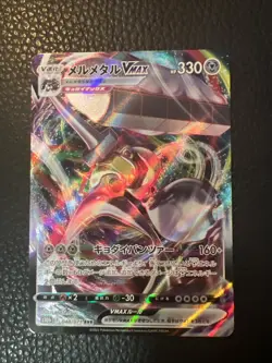 Melmetal Vmax 048/071 s10b Holo Pokemon GO Japanese Card N13 US SELLER NM - Image 1