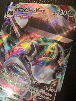 Melmetal Vmax 048/071 s10b Holo Pokemon GO Japanese Card N13 US SELLER NM - Image 2