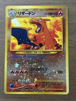 Charizard 006 Neo Premium File 2 2000 Holo Japanese Pokemon Cards 673 - Image 1