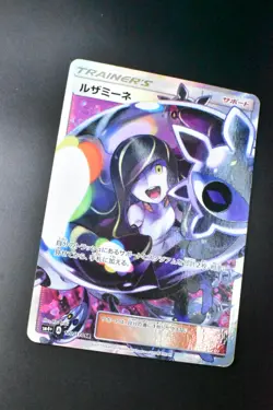 Lusamine 120/114 GX Battle Boost 2017 SR Full Art Japanese Pokemon Card - Image 3