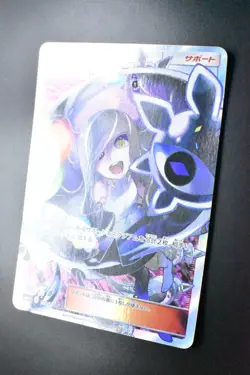 Lusamine 120/114 GX Battle Boost 2017 SR Full Art Japanese Pokemon Card - Image 4