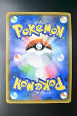 Lusamine 120/114 GX Battle Boost 2017 SR Full Art Japanese Pokemon Card - Image 5