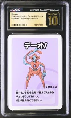 (CGC 10 Pristine) Pokemon Card - 2023 Deoxys (Blue Back) - Old Maid - Image 1