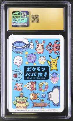 (CGC 10 Pristine) Pokemon Card - 2023 Deoxys (Blue Back) - Old Maid - Image 2