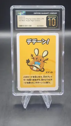 Japanese Dedenne - Old Maid - Pokemon Playing Cards - CGC 10 Pristine - Image 1
