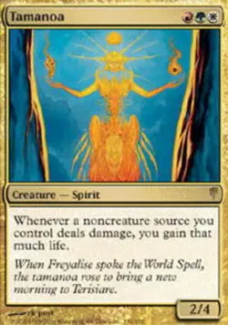 Tamanoa - Foil NM, English MTG Coldsnap - Image 1