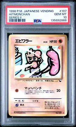 1998 POKEMON JPN VENDING SER II #107 HITMONCHAN PSA 10 - Image 1
