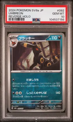 PSA 10 Umbreon 092/187 Pokeball Reverse Holo Terastal Festival Pokemon Japanese - Image 1