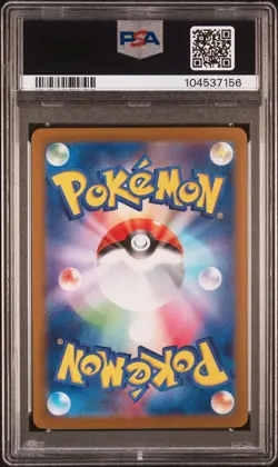 PSA 10 Umbreon 092/187 Pokeball Reverse Holo Terastal Festival Pokemon Japanese - Image 2