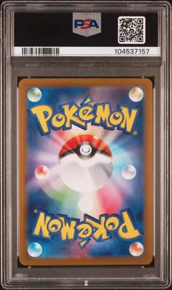PSA 10 Sylveon 068/187 Pokeball Reverse Holo Terastal Festival Pokemon Japanese - Image 2