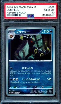 PSA 10 Umbreon 092/187 Terastal Festival Pokeball Holo Japanese Pokemon - Image 1