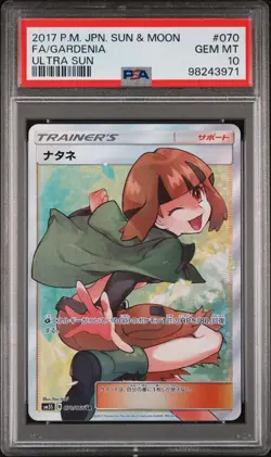 Pokemon Japanese Gardenia Secret Rare - Ultra Sun sm5S - 070/066 - PSA 10 - Image 1