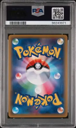 Pokemon Japanese Gardenia Secret Rare - Ultra Sun sm5S - 070/066 - PSA 10 - Image 2