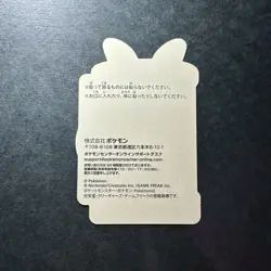 S3363 Umbreon Holo Japanese Pokemon Center Prize Award Sticker N26 - Image 2