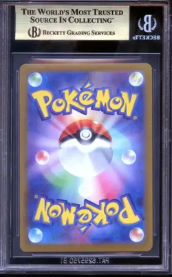 BGS 9.5 Eevee ex 223/187 SAR Terastal Festival Japanese Pokemon - Image 2