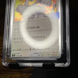 2021 Pokemon Lugia Japanese 25th Anniversary Collection -005/028 CGC pristine 10 - Image 3