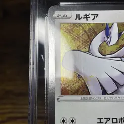 2021 Pokemon Lugia Japanese 25th Anniversary Collection -005/028 CGC pristine 10 - Image 5