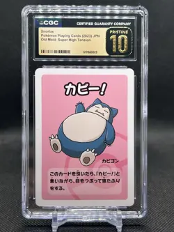 🔥CGC PRISTINE 10🔥SNORLAX POKEMON JAPANESE OLD MAID SUPER HIGH TENSION - Image 1