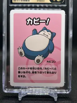 🔥CGC PRISTINE 10🔥SNORLAX POKEMON JAPANESE OLD MAID SUPER HIGH TENSION - Image 2