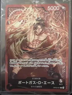 One Piece Championship Set 2023 Ace Playmat/Box/Promo - Sealed - Japanese - Image 1