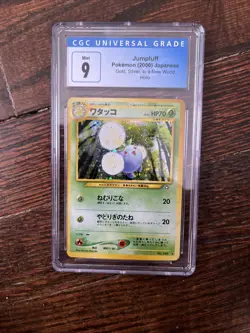 Pokemon Neo Genesis Holo Rare Jumpluff Card 189 Vintage 2000 Japanese Edition - Image 1