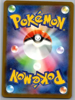 Dustox 195/193 Japanese M2a: High Class Pack: MEGA Dream ex - Pokemon Card - NM - Image 2
