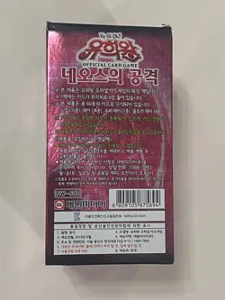 Yugioh - Strike of Neos - STON Korean Booster Box - Free Holographic Card - Image 3