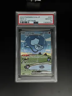 Pokemon Card Bubble Mew EX SAR 347/190 PSA 10 Shiny Treasure SV4A 2023 - Image 4