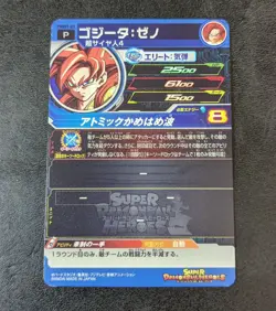 Sale! Dragon Ball Heroes card Gogeta Xeno SS4 PBBS9-03 P JAPANESE - Image 2