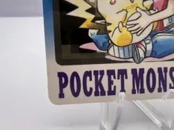 Pokemon Card File No.000 Bandai Carddass 1997 Japanese - Image 4