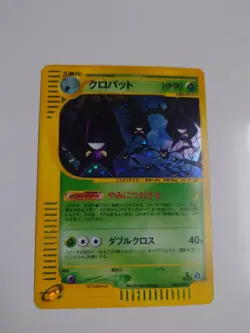 POKEMON CARD GAME JAPANESE CROBAT 009/088 E-SERIES E4 SPLIT EARTH 1st Edition - Image 1