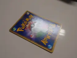 POKEMON CARD GAME JAPANESE CROBAT 009/088 E-SERIES E4 SPLIT EARTH 1st Edition - Image 3