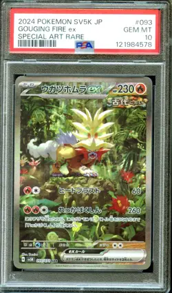 PSA 10 Gouging Fire ex 093/071 SAR Wild Force Japanese Pokemon - Image 1