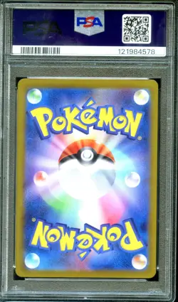 PSA 10 Gouging Fire ex 093/071 SAR Wild Force Japanese Pokemon - Image 2