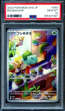 PSA 10 Bulbasaur 050/049 Japanese Pokemon - Image 1
