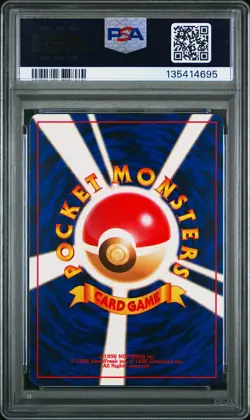 2000 POKEMON JPN NEO 2 PROMO PROMO #197 UMBREON PSA 9 - Image 2