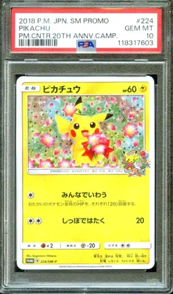 PSA 10 Pikachu 224/SM-P 20th Anniversary Camp promo Japanese Pokemon - Image 1