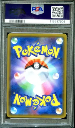 PSA 10 Pikachu 224/SM-P 20th Anniversary Camp promo Japanese Pokemon - Image 2