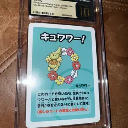 Pokemon Old Maid: Super High Tension Comfey CGC Pristine 10 Japanese - Image 3